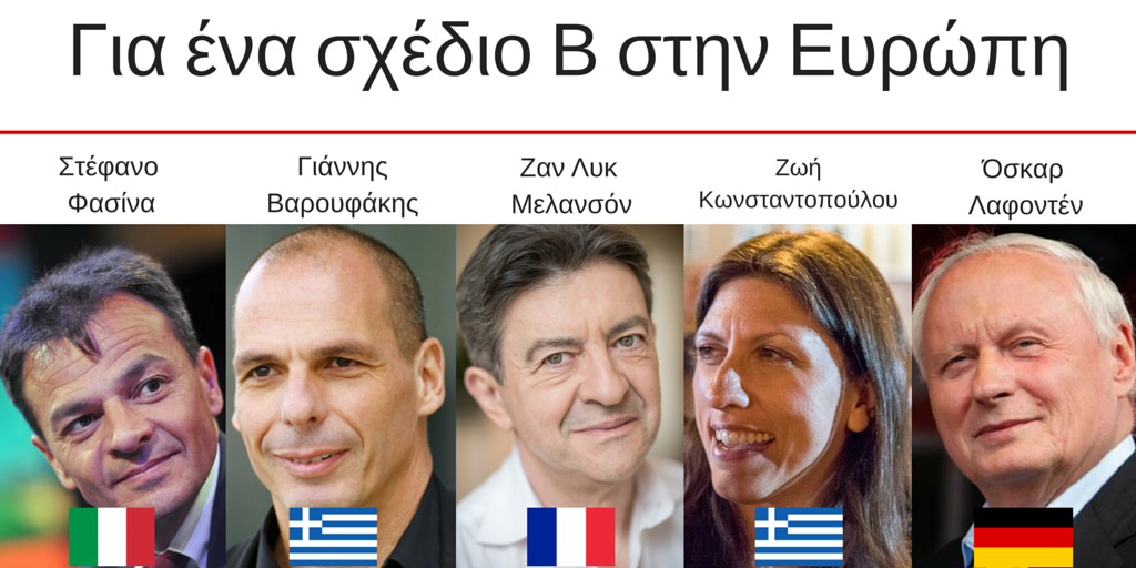 gr-plan-b